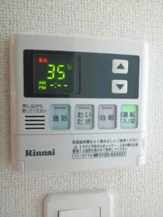 プロヴァンス ブリーズⅢ【1階】のその他画像