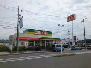 フラワータウンハイドレインジア【2階】の周辺