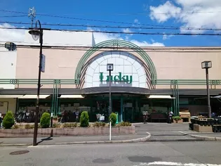 アルカザーレふじ【1階】の周辺