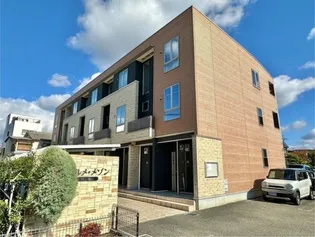 ジェルメ・メゾン【3階】の外観