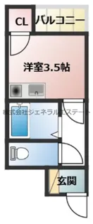 ロータリーマンション末広町【305号室】の間取り