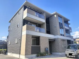 アンダンテ郡津の画像