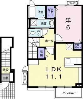 メゾン愛【2階】の間取り