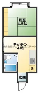 栄ロイヤルマンション【205号室】の間取り
