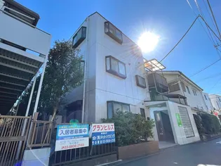 グランヒルズの画像