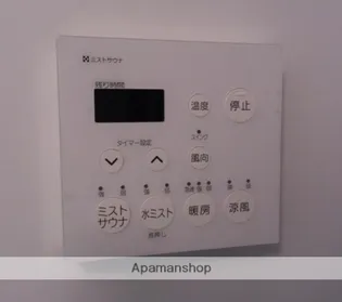 プログランツ【102号室】のその他画像