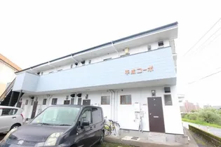 平成コーポの画像