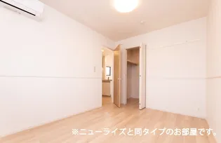 クラプレール N【2階】の内装