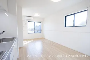 リトルガーデン【2階】の居間