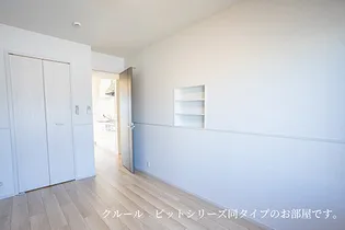 リトルガーデン【2階】の内装