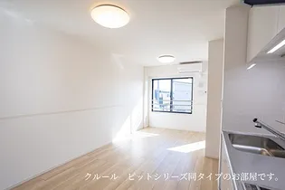 リトルガーデン【2階】の居間