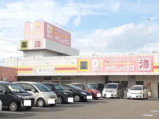 ニュー シャルマン【1階】の周辺