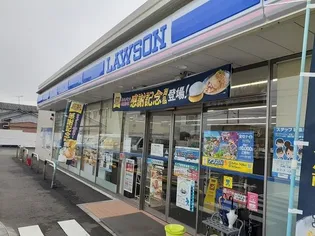 メゾン・ド・ボヌール【2階】の周辺