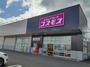 グラウビュンデン ヴィレッジ【1階】の周辺