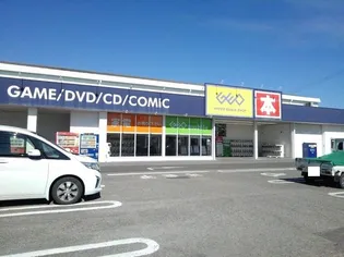 アンシャレットB棟【2階】の周辺