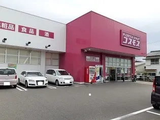 ロミック江良【1階】の周辺