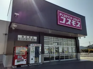 カーサソーレ【1階】の周辺