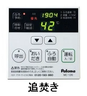 アンソレイユ SH【1階】のその他画像