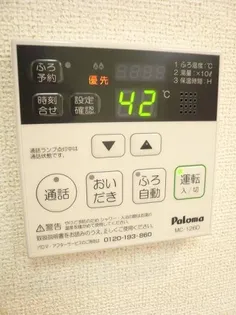 ハイブリッジ【2階】のその他画像