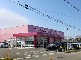 ハイブリッジ【2階】の周辺