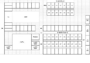 コーポ・ラヴィアンローズ【207号室】のその他画像