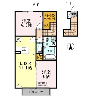 プランドール.Ⅰ Ⅱ【2階】の間取り
