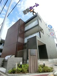 リブリ・エスペランサ大幸【1階】の外観