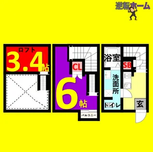 ベルセ黒川【1階】の間取り