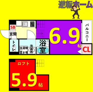 椿家【103号室】の間取り