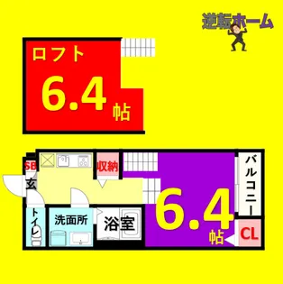 リブラ金山【2階】の間取り