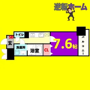 1Kの間取り画像