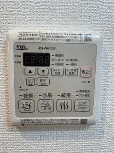 エステムコート名古屋黒川シャルマン【2階】のその他画像