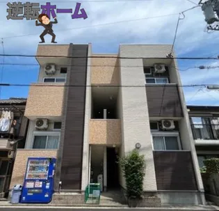 アップルハイムの画像