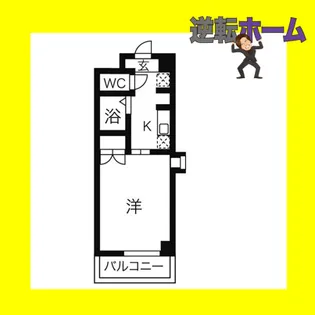 エトワール烏森【2階】の間取り