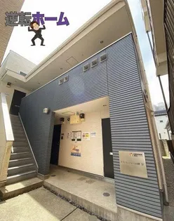 グランコンフォール米野IVの画像