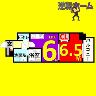 愛知県名古屋市東区泉2丁目【マンション】の間取り