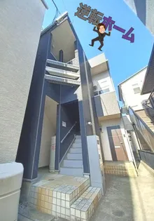 メゾン ド クレインの画像