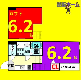 ハーモニーテラス長田町【201号室】の間取り