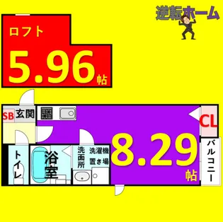 Calm矢田(カームヤダ)【205号室】の間取り