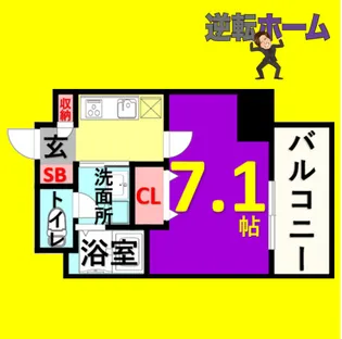 1Kの間取り画像