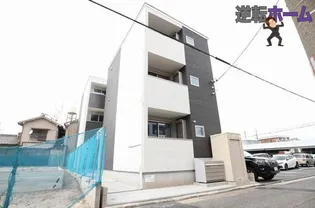 REGALEST黄金の画像