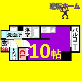 プロシード大須【9階】の間取り