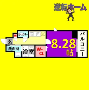 リラ出来町【202号室】の間取り