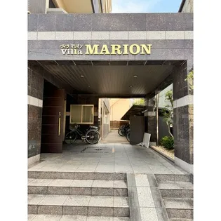 ヴィラマリオン【1階】のその他画像