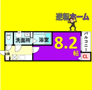 シャムロック熱田W棟【2階】の間取り