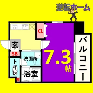 クレジデンス新栄【10階】の間取り