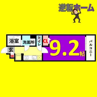 愛知県名古屋市北区平安2丁目【マンション】の間取り