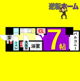 ル・シエル大秋【205号室】の間取り