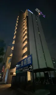 パルティール中村公園【6階】の外観