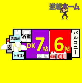 コンセール葵【5階】の間取り